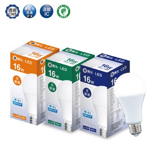 【舞光.LED】 LED燈泡/E27/3W/7W/10W/12W/16W白光/黃光/自然光【實體門市保固兩年】