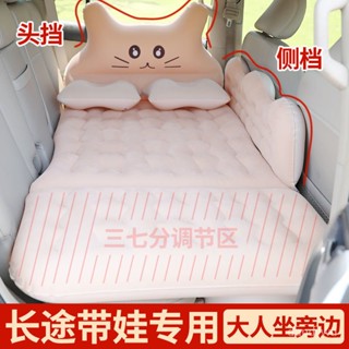 【優選精品】車載充氣床3/7分可座可躺車床墊後排睡墊轎車SUV通用汽車充氣床墊ins日韓風 BFUD