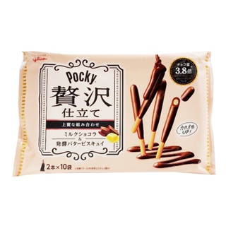 glico格力高 Pocky 奢華牛奶巧克力棒 110.5g【Donki日本唐吉訶德】