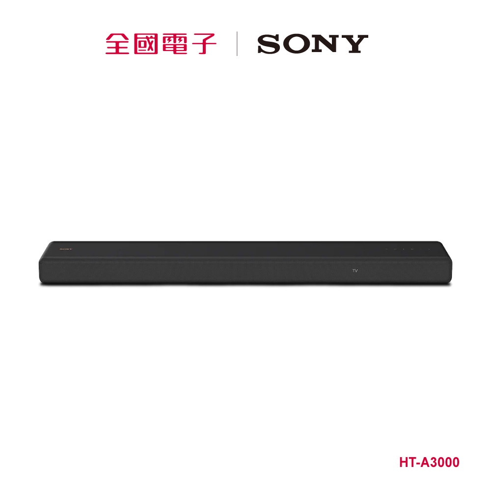 SONY 3.1聲道單件式環繞家庭劇院  HT-A3000 【全國電子】