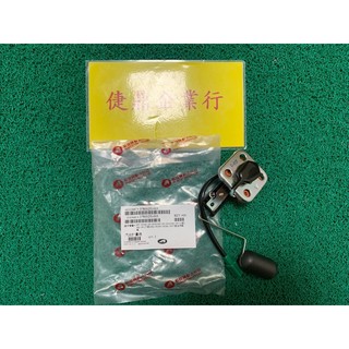 Aeon 原廠 MY 125 150 汽油浮筒 料號：3780025I-003