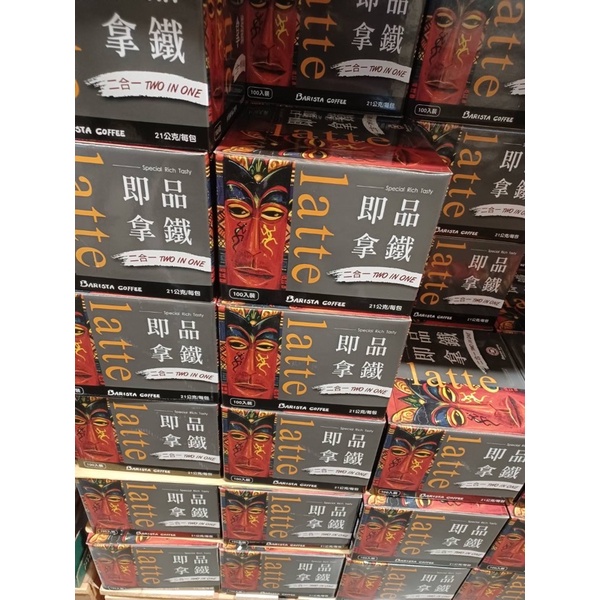 西雅圖咖啡即品拿鐵二合一咖啡(無加糖) 21g*100包原盒．好市多COSTCO熱銷