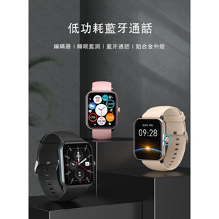 智能手錶 可通話 藍芽手錶 適用iPhone/FB/LINE/安卓/三星 藍牙手錶 無線手錶 穿戴手錶 智慧手環