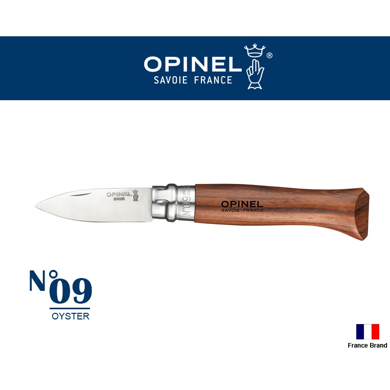 Opinel法國不銹鋼折刀No09非洲花梨木柄貝類開蛤殼專用工具,法國製造【OPI001616】