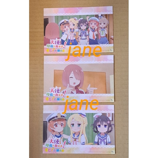 現貨 電影 天使降臨到我身邊 ！珍貴的朋友 角色限定明信片 明信片