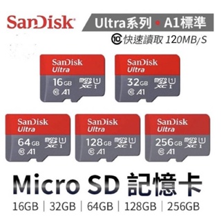 【芷芷電玩】SanDisk 記憶卡 閃迪 行車記錄器 數位相機手機 A1高速記憶卡U1 256G 128G switch