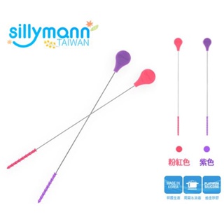 韓國sillymann 100%鉑金矽膠吸管專用刷 (粉/紫)《愛寶貝》