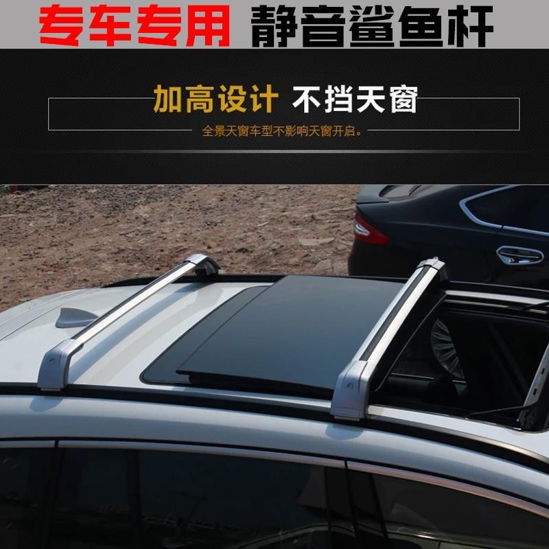 Livina X-Trail 鋁合金車頂橫桿 超強承重 支援各款行李箱、車頂框、自行車、車頂帳篷