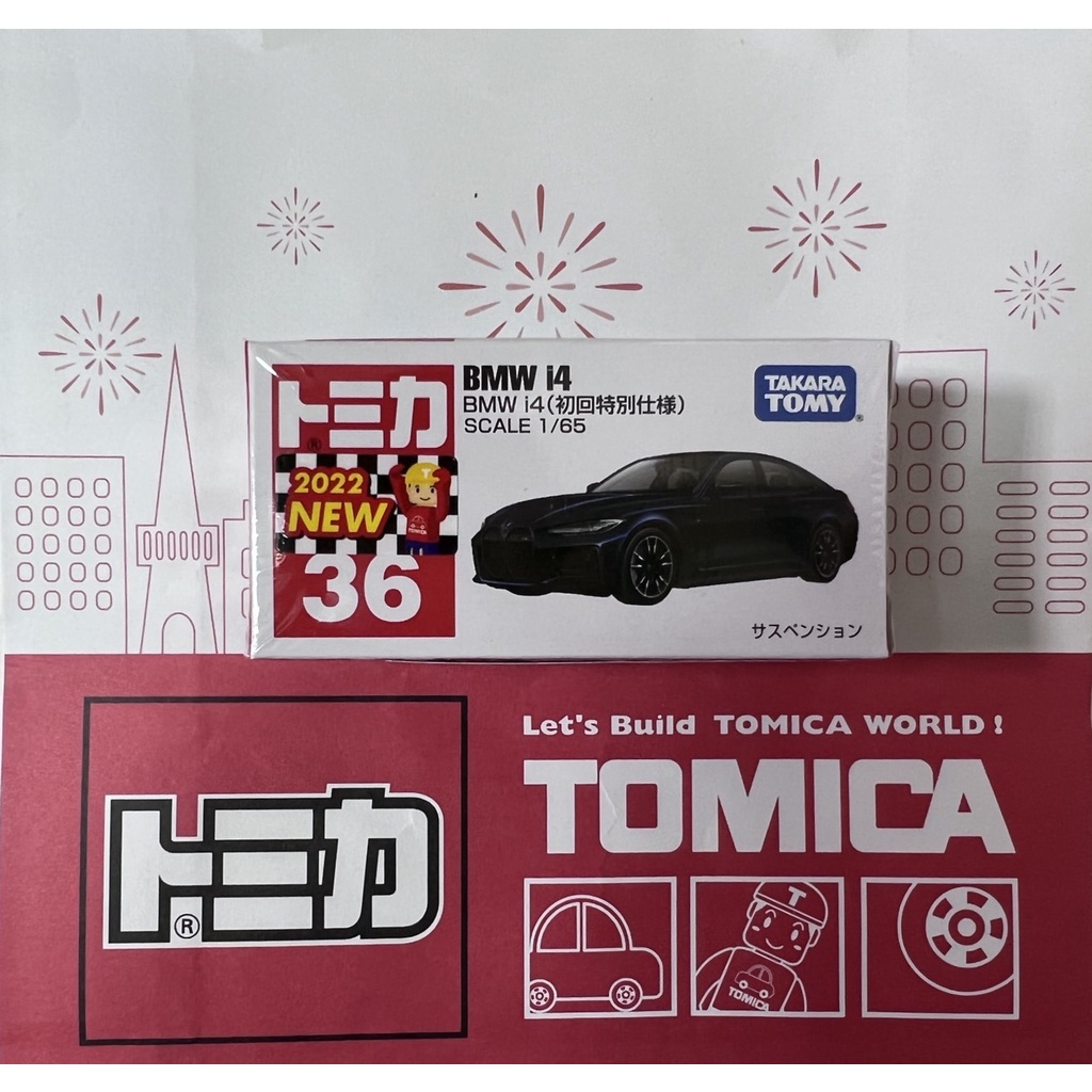 TOMICA 36 BMW i4   初回特別仕様    有新車貼   (全新封膜未拆)  ＊現貨＊