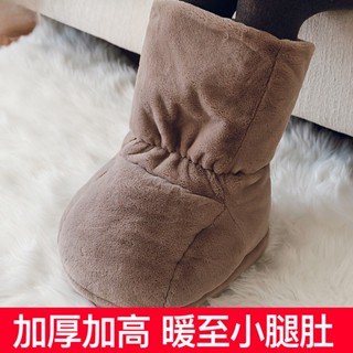 插電暖腳寶 電暖鞋女 充電電熱取暖器 加熱捂腳墊 床上暖腿神器