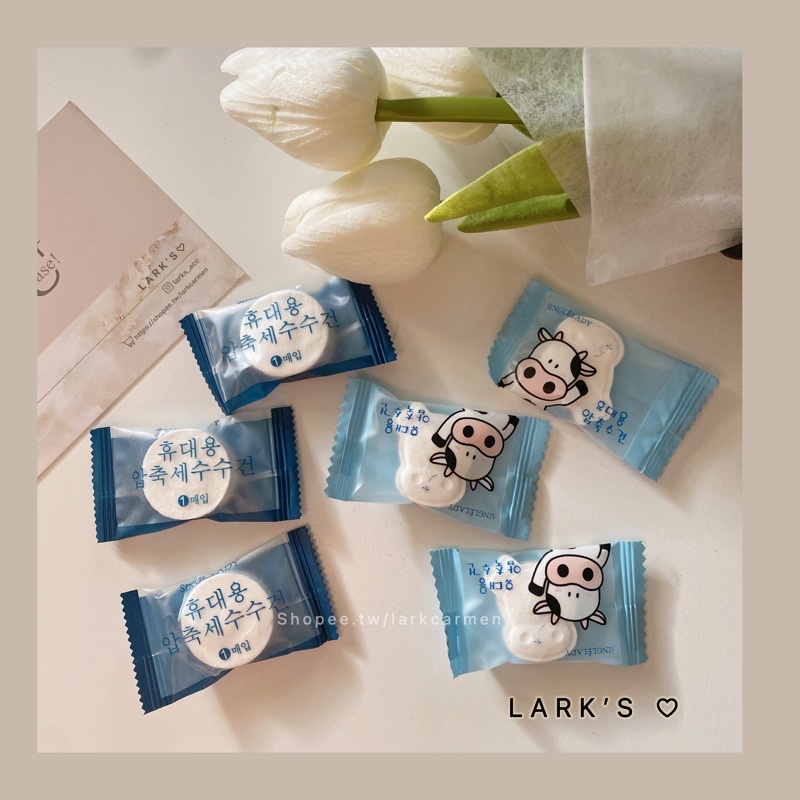 𝗟𝗔𝗥𝗞'𝗦 ♡ 現貨｜ 韓🇰🇷珍珠壓紋 壓縮毛巾 5入裝  拋棄式毛巾