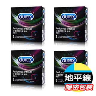 【今天買 明天到】durex 杜蕾斯 雙悅愛潮 4盒共12入 保險套 衛生套 避孕套 加大尺寸 耐久 麻藥