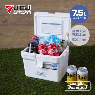 台灣現貨 日本JEJ ASTAGE 日本製BASELAND 專業保溫保冷冰桶 7.5L / 12L
