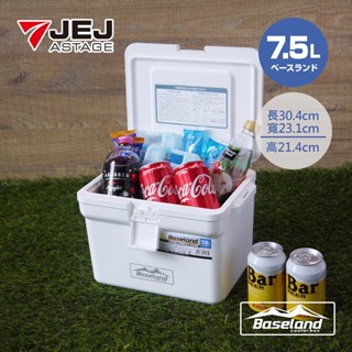 臺灣現貨 日本JEJ ASTAGE 日本製BASELAND 專業保溫保冷冰桶 7.5L / 12L