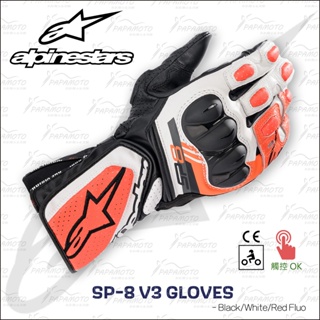 【趴趴騎士】Alpinestars SP-8 V3 長版皮革手套 - 黑白霓紅 (A星 夏季 觸控 防摔 GP 競技款