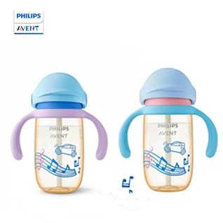 飛利浦新安怡 PPSU 吸管杯嬰兒水杯帶手柄吸管瓶 7oz/200ml 11oz/330ml(2 色)