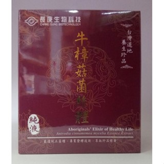 長庚生技~牛樟菇菌絲體純液《6入x5盒/一組》30支2800