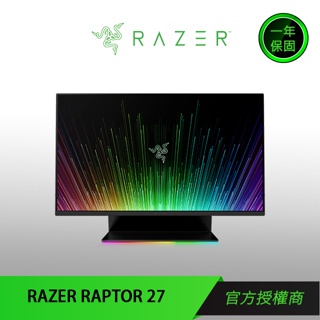 【RAZER 雷蛇】RAZER RAPTOR 27 1440P 165 HZ 電競螢幕 電腦螢幕 螢幕顯示器 領券再折