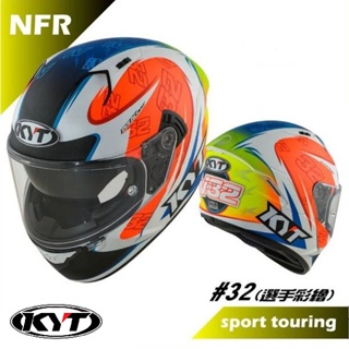 KYT NF-R NFR (32) 選手彩繪 全罩式安全帽【梅代安全帽】