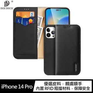 【妮可3C】DUX DUCIS Apple iPhone 14 Pro Hivo 真皮保護套