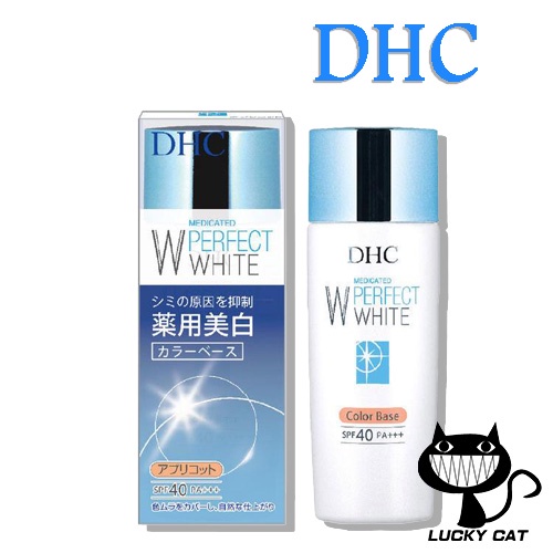 【日本直郵】DHC 美白 底妝 杏色 30g