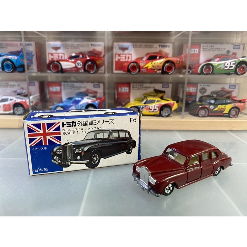 TOMICA NO.F6-1-3 ROLLS-ROYCE PHANTOM IV 稀有日製青盒