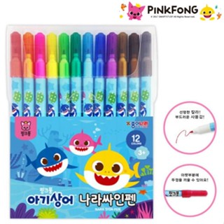 薇琪姐姐 韓國🇰🇷代購 PinkFong 鯊魚寶寶 碰碰狐 12色彩色筆 卡通繪畫筆 顏色筆 細彩色筆 彩色鉛筆 韓國製