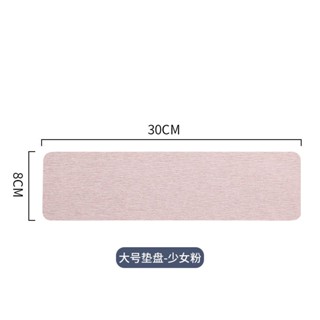 矽藻土桌墊 珪藻土軟墊 珪藻土墊 矽藻泥吸水墊臺麵洗手臺矽藻土皂墊洗漱盃浴室瀝水墊防水牙刷盃墊 TEJI