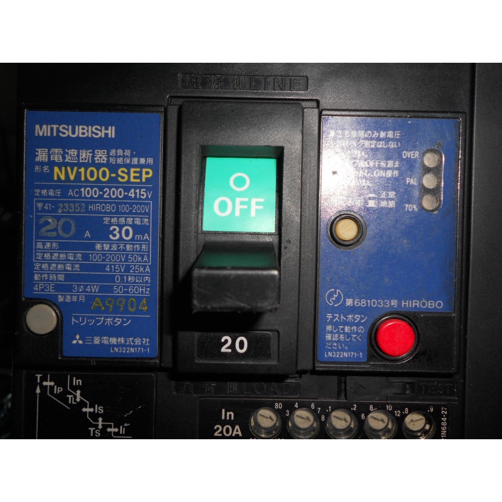 日本三菱 漏電斷路器 NV100-SEP 4P 20A 50kA 漏電開關