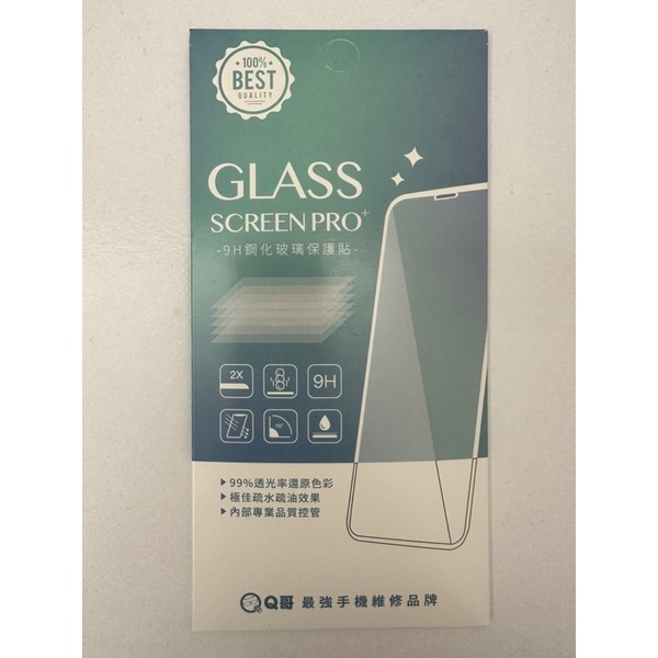 【Iphone 7+/8+】9H鋼化玻璃保護貼 霧面防窺(黑). 支架減震防摔手機殼(黃酪梨)