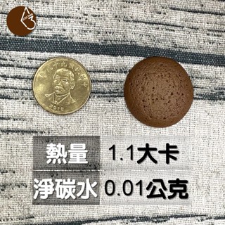《熱量小於1/3》高達1.1大卡---不低卡 摩卡咖啡酥餅