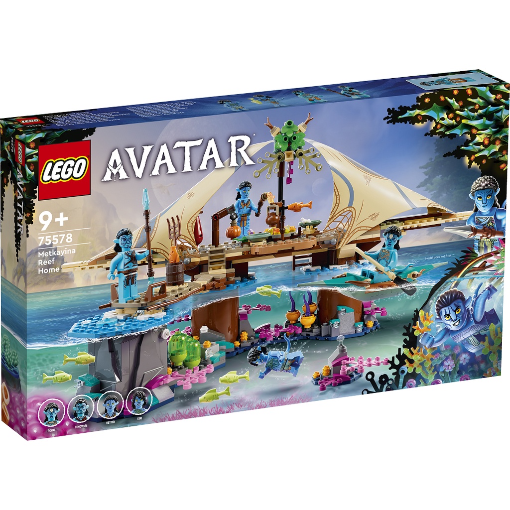 LEGO 75578 Metkayina Reef Home 阿凡達 &lt;樂高林老師&gt;