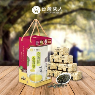 2023禮盒 | 100%好茶高海拔金萱茶 50GX10