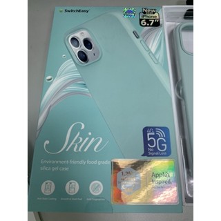 美國switcheasy Skin Apple原廠殼質感 iPhone12各系列矽膠防摔保護殼-型號在選項中