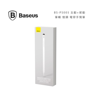 光華商場。包你個頭【Baseus】台灣出貨 倍思 平板 手寫筆 觸控筆 燈顯 磁吸 傾斜感應 防誤觸 可換頭 PS005