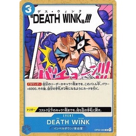 海賊王 航海王  TCG      OP02-069 C DEATH WINK