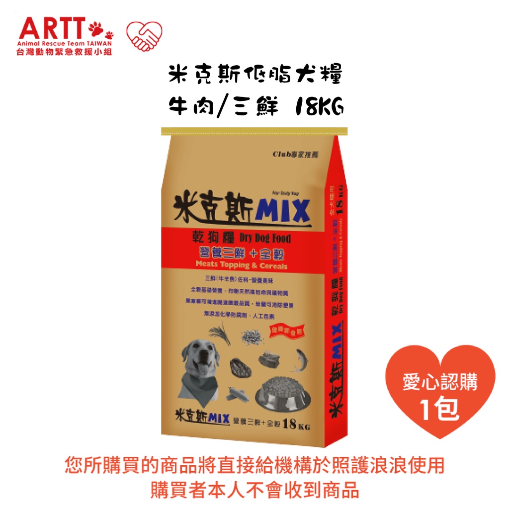 狗飼料18公斤的價格推薦- 2026年1月| 比價比個夠BigGo