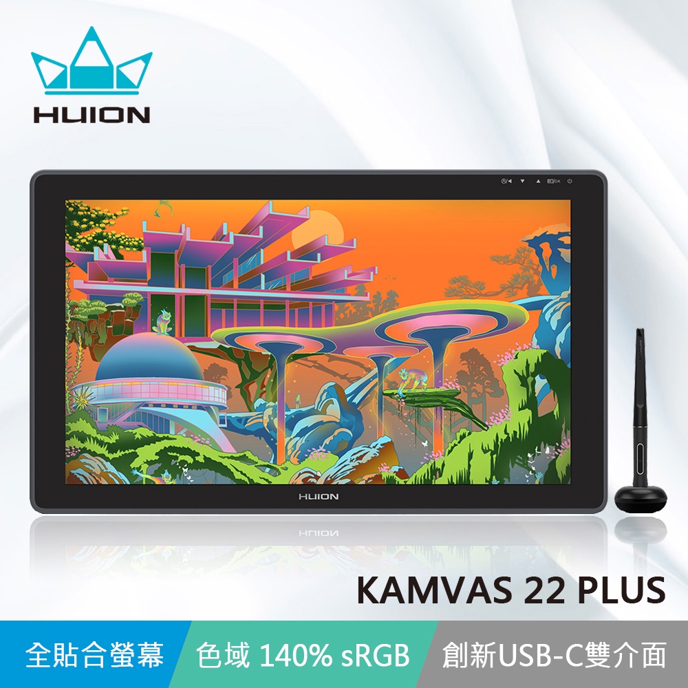 【HUION繪王】KAMVAS 22 PLUS 繪圖螢幕