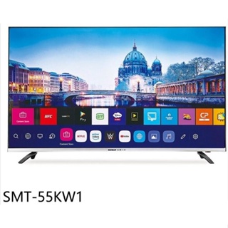 易力購【 SANYO 三洋原廠正品全新】 液晶電視 SMT-55KW1《55吋》全省運送