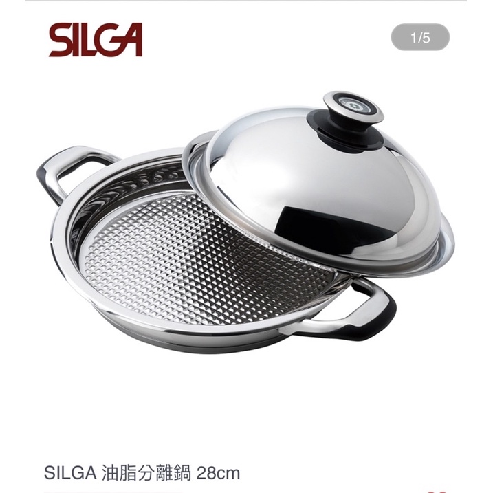 SILGA 油脂分離鍋的價格推薦 - 2024年11月| 比價比個夠BigGo
