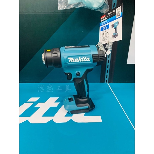 《台灣公司貨附保固卡》🎉 MAKITA 牧田 18V DHG181ZK 附工具箱 充電式熱風槍 可調溫 DHG181