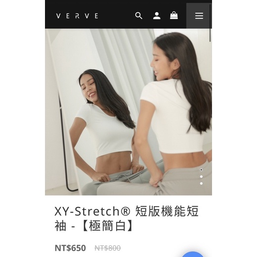 VERVE XY-Stretch 短版機能短袖 極簡 白