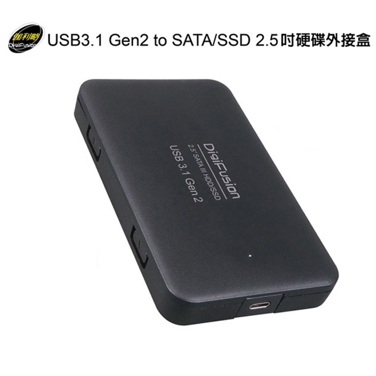 【中將3C】伽利略 USB3.1 Gen2 to SATA/SSD 2.5" 硬碟外接盒 .HD-333U31S