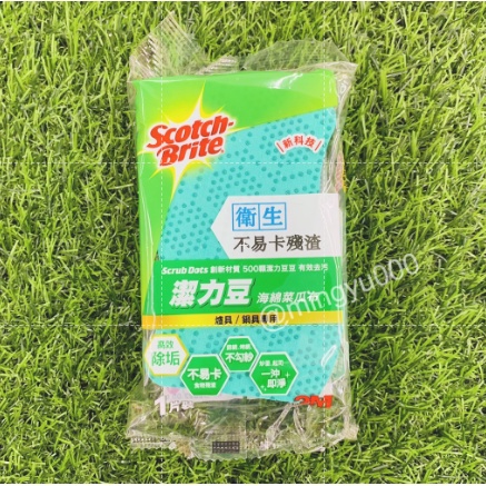 【出清買10送1】3M 百利 潔力豆  海綿菜瓜布 - 綠色 (一入裝) 顏色隨機/不沾鍋/餐具/杯具 專用