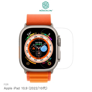 NILLKIN Apple Watch Ultra Amazing H+PRO 鋼化玻璃貼 保護貼 手錶保護貼