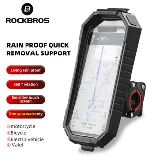 Rockbros 自行車手機支架防水觸控式螢幕摩托車支架手機支架電動自行車騎行自行車支架支架自行車配件