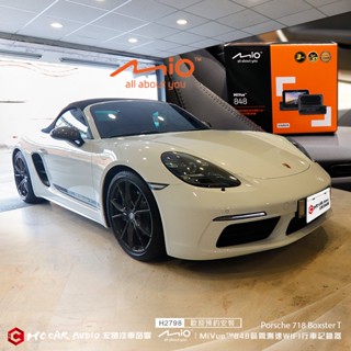 保時捷 Porsche 718 Boxster T Mio 848 行車記錄器 附32G WIFI 區間測速 H2798