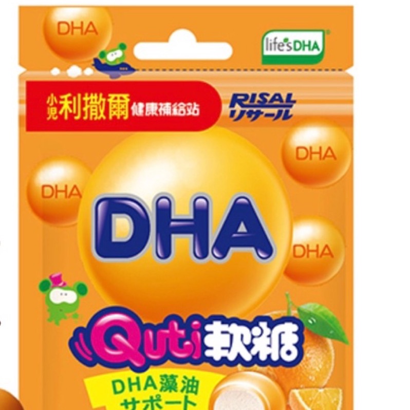 小兒利撒爾 Quti軟糖(藻油DHA) 10顆 原廠公司貨