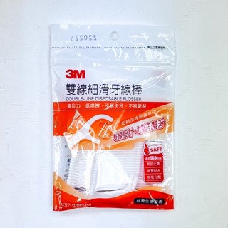 【誠意中西藥局】3M 雙線細滑牙線棒 42支/包