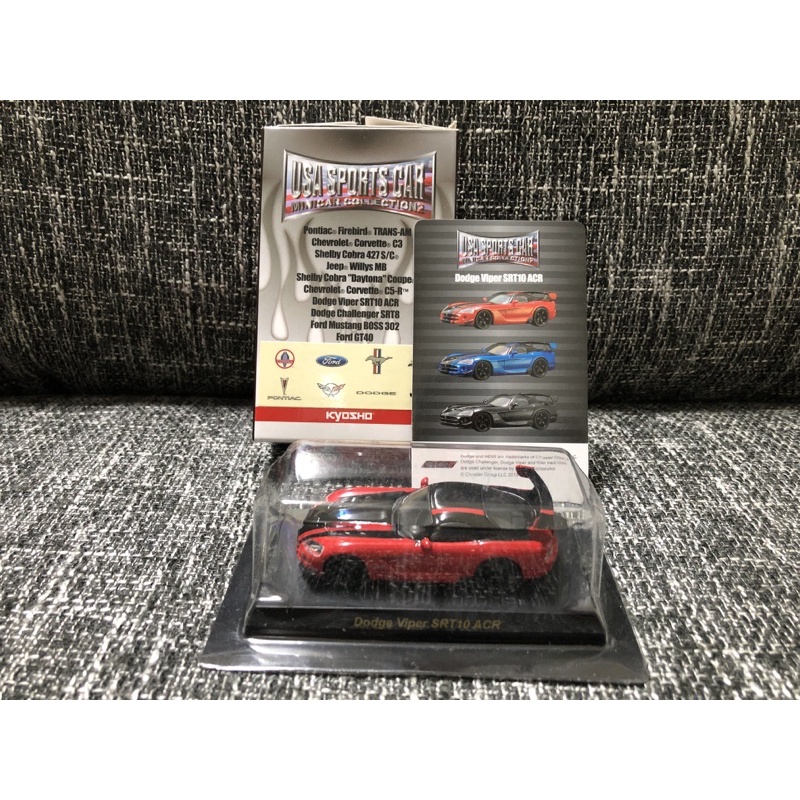 1/64 Kyosho 京商 Dodge Viper SRT10 ACR 紅色